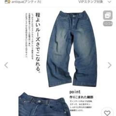 アンティカ　デニムブルー　L