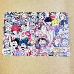 2025年最新】少年ジャンプ 当選の人気アイテム - メルカリ