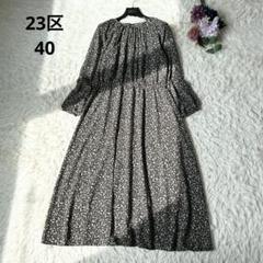 23区 - 未使用💛38💛花柄ワンピース💛23区の通販 by ✿☆orion