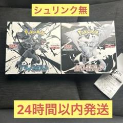 ロケット団の栄光　4BOX　ペリペリ有り シュリンク無し　イオン産 ロケット団の栄光 シュリンク無し ペリペリ付き 1BOX