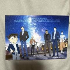名探偵コナン　隻眼の残像　セブンイレブンコンテンツプリント