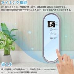 ⭐️高性能⭐️脱臭機 オゾン脱臭機 ミニ空気清浄機♪11-20畳対応