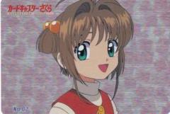 カードキャプターさくら　アマダ　PPカード　キラ　No.０２　木之本桜