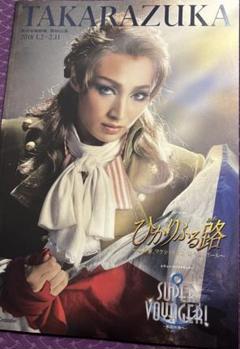 宝塚雪組 ひかりふる路 SUPER VOYAGER Blu-ray Amazon.co.jp: 雪組宝塚大劇場公演 ミュージカル『ひかりふる路