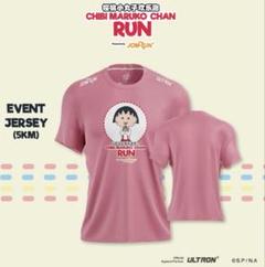 ちびまる子ちゃん Tシャツ ユニセックス Lサイズ 新品未使用