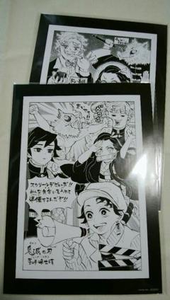 鬼滅の刃★映画 兄妹の絆★特典 漫画ボード 前半 後半 非売品