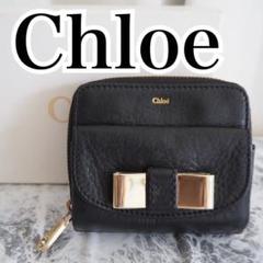 Chloe クロエ LILY リリィ リボン 二つ折り財布 黒 BLACK