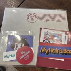 My Hair is Bad 愛着 CD ステッカー パンフレット セット