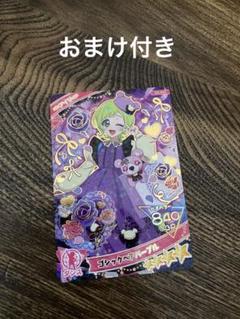 2025年最新】アイプリグミ コンプリートの人気アイテム - メルカリ