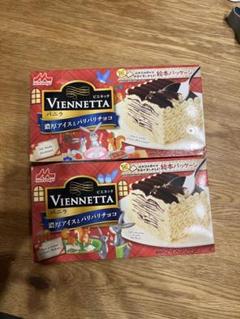 く*ん様 【新品未開封】ビエネッタ Viennetta バニラアイス ２個セット Viennetta ビエネッタ バニラ 2個セット - メルカリ