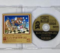 ゲームサウンドミュージアム ファミコン編 スーパーマリオブラザーズ3 CD