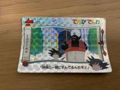 2025年最新】ドラゴンボール てれびでんわの人気アイテム - メルカリ