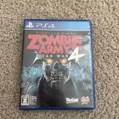 ZOMBIE ARMY4:DEAD WAR