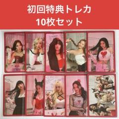 TWICE 初回特典　トレカセット　Formula of love