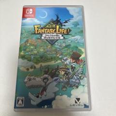 ファンタジーライフi グルグルの竜