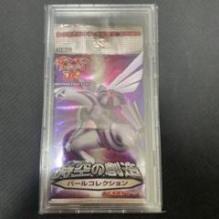 ポケモンカード　時空の創造　未開封　パック　パールコレクション Amazon.co.jp: カード 時空の創造 ダイヤモンドコレクション