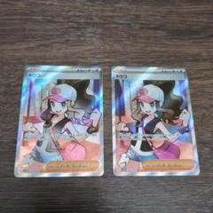 2025年最新】ポケモンカード SR 2枚の人気アイテム - メルカリ