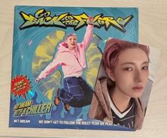 NCT DREAM BTTF ロンジュン