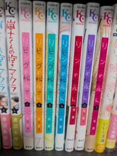 2025年最新】リビングの松永さん1の人気アイテム - メルカリ