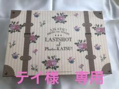 2025年最新】lastshotの人気アイテム - メルカリ
