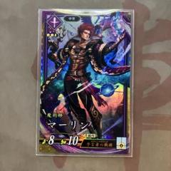 英傑大戦 ER マーリン
