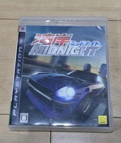 ps3 湾岸ミッドナイト