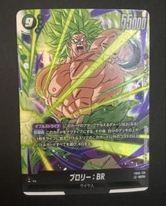 ブロリー:BR SCR ★ FB06 2025年最新】ブロリーscrの人気アイテム - メルカリ