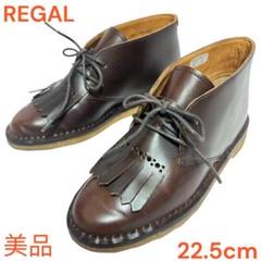 REGALハーフブーツ　ビューフィット　黒　牛革と伸びる素材の生地のブーツ REGALハーフブーツビューフィット黒牛革と伸びる素材の生地のブーツ