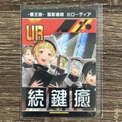 コンパス 缶バッジ リアルURカード コンパス リアルURカード 甘色モチーフ - メルカリ