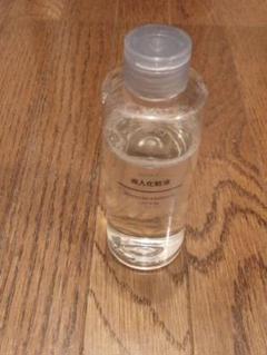 ★無印良品★導入化粧液 200ml