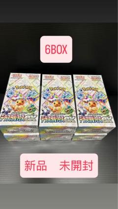 2025年最新】テラスタルフェス boxの人気アイテム - メルカリ