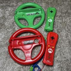 WiiU コントローラー　マリオ　ルイージ　マリオカート