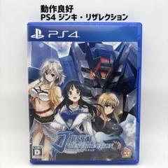 動作品 PS4 ジンキ・リザレクション JINKI RESURRECTION