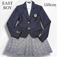 EAST BOY イーストボーイ セットアップ 4点セット　卒服　フォーマル