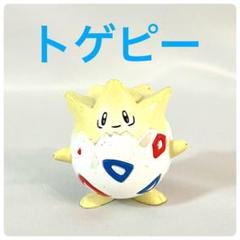 2025年最新】トゲピー モンコレの人気アイテム - メルカリ