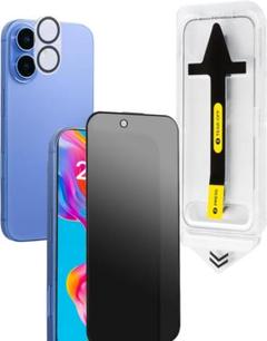 iPhone16Plusプレミアムガラスフィルム覗き見防止 アイフォン用覗き見防