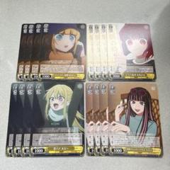 Weiss Schwarz　推しの子　RRまとめ売り Amazon.co.jp: ブシロード(BUSHIROAD) ヴァイスシュヴァルツ
