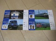 2025年最新】銀河鉄道999 記念入場券の人気アイテム - メルカリ