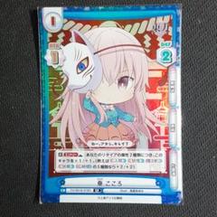 一枚80円 SR 秦 こころ 東方 Reバース