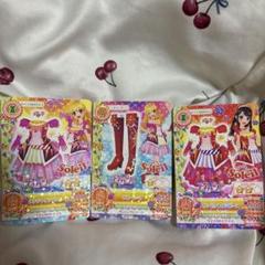 2025年最新】サンシャインワンピース アイカツの人気アイテム