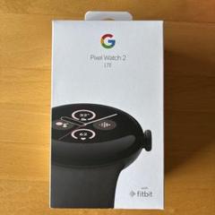 【新品未開封】Google Pixel Watch 2 LTE