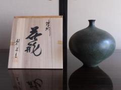 伝統工芸 高岡銅器 花瓶 【新品・未使用】