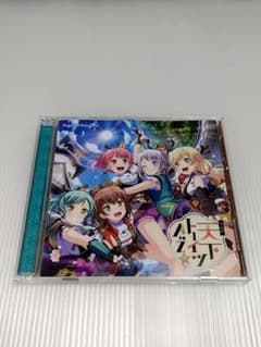 【未開封】BanG Dream! 前ヘススメ！アニメ全巻購入特典CD5枚セット 未開封】BanG Dream! 前ヘススメ！アニメ全巻購入特典CD5枚セット