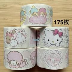 ♡Aromantic♡アロマンティック♡サンリオ ARomantic♡アロマンティック | 〈FANCY SANRIO CHARACTERS