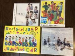 Hey!Say!JUMP アルバム3枚&シングル1枚