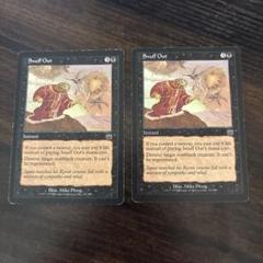MTG 殺し 日本語 foil メルカディアンマスクス 殺し/Snuff Out MMQ日本語foil - メルカリ