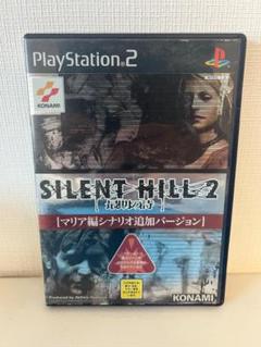PS2 サイレントヒル2 最後の詩　マリア編シナリオ追加バージョン