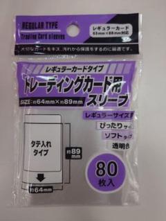 トレーディングカード用 スリーブ 約5000枚 まとめ売り トレーディングカード用 スリーブ 約5000枚 まとめ売り