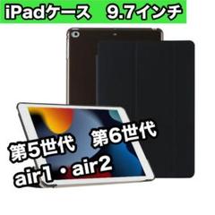 2025年最新】iPad Air (第1世代)の人気アイテム - メルカリ