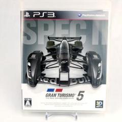 グランツーリスモ5 Spec II　PS3　8048-0049